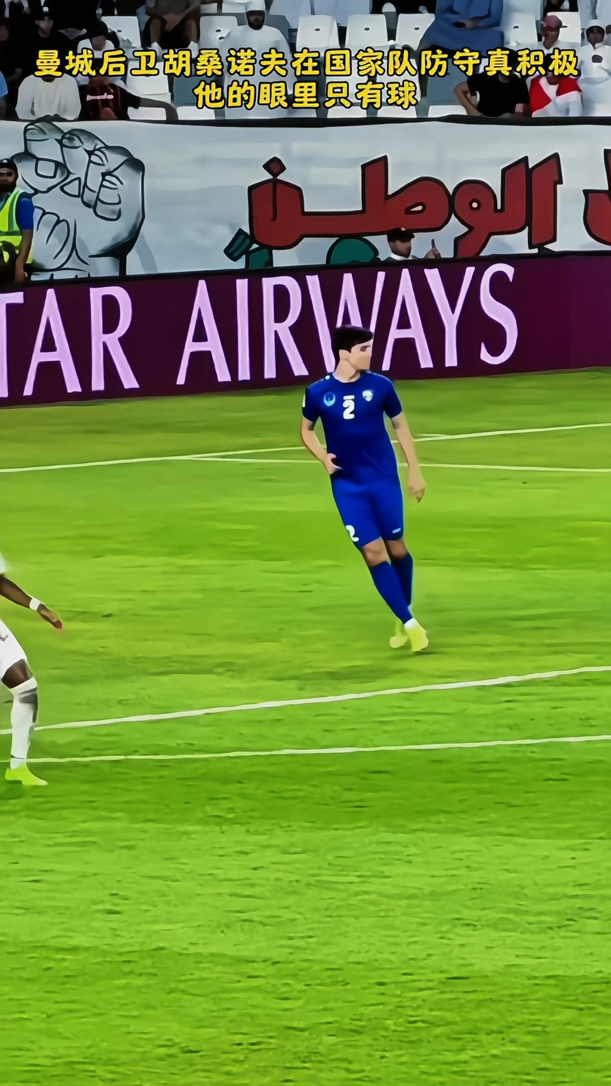 曼城主帅放话:亚洲杯决赛必胜尤文图斯,塔图姆冷笑回应(曼城足总杯赛程表)